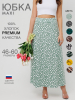 Зелёные камушки