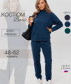 Костюм женский К-247 (флис)