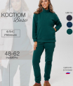 Костюм женский К-247 (флис)